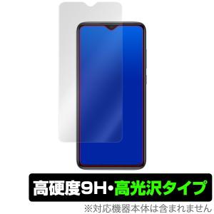 RedmiNote8 Pro 保護 フィルム OverLay 9H Brilliant for Xiaomi Redmi Note 8 Pro 9H 高硬度 光沢 シャオミー レドミノート エイト プロ｜visavis