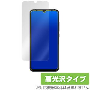 UMIDIGIX 保護 フィルム OverLay Brilliant for UMIDIGI X 液晶 保護 指紋がつきにくい 防指紋 高光沢 ユミディジX ユミディジ エックス