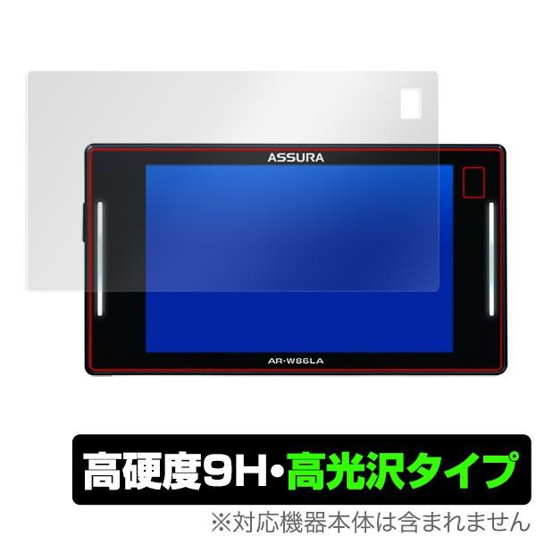 ASSURA AR-W86LA 保護フィルム OverLay 9H Brilliant for セル...