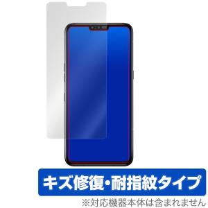 LGV50 ThinQ 5G 保護フィルム OverLay Magic for LG V50 ThinQ 5G 表面用保護シート キズ修復 耐指紋 防指紋 コーティング エルジーV50｜visavis