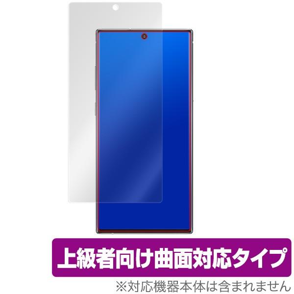 GalaxyNote10+ 保護 フィルム OverLay FLEX for Galaxy Note...