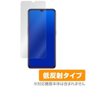 RealmeX2 Pro 保護フィルム OverLay Plus for Realme X2 Pro 表面用保護シート 液晶保護 アンチグレア 低反射 非光沢 防指紋 リアルミー X2 プロ