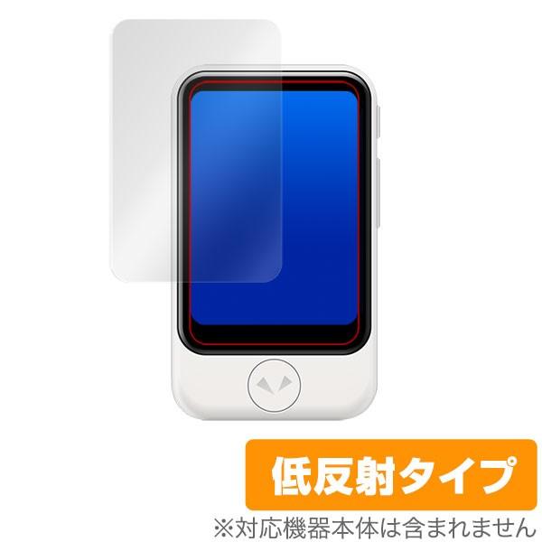 ポケトークS 保護 フィルム OverLay Plus for POCKETALK (ポケトーク) ...