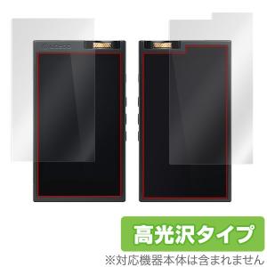 LotooPAW6000 保護 フィルム OverLay Brilliant for Lotoo PAW6000 表面 背面セット 液晶 本体保護 指紋がつきにくい 防指紋 高光沢 ロトゥー DAP