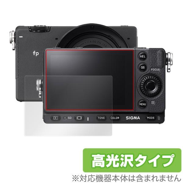 SIGMA fp L fp 保護 フィルム OverLay Brilliant for シグマ SI...