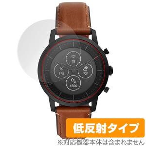 フォッシル  COLLIDER ハイブリッド HR 保護 フィルム OverLay Plus for FOSSIL COLLIDER Hybrid HR 風防ガラス 保護 アンチグレア 低反射 非光沢 防指紋 2枚組