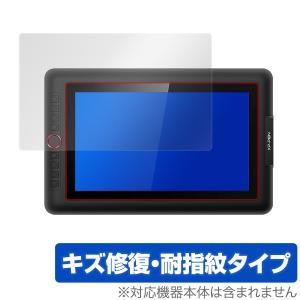 XPPEN Artist 13.3 Pro 保護 フィルム OverLay Magic for XP-PEN Artist 13.3 Pro キズ修復 耐指紋 防指紋 コーティング エックスピーペン