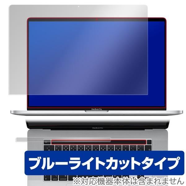 MacBookPro 16 2019 保護 フィルム OverLay Eye Protector f...