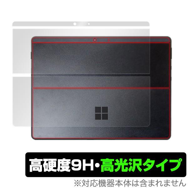 Surface Pro X 背面 保護 フィルム OverLay 9H Brilliant for ...