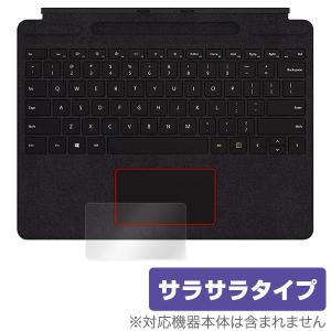 Surface Pro X トラックパッド 保護 フィルム OverLay Protector for Surface Pro X 保護 アンチグレア サーフェスプロエックス｜visavis