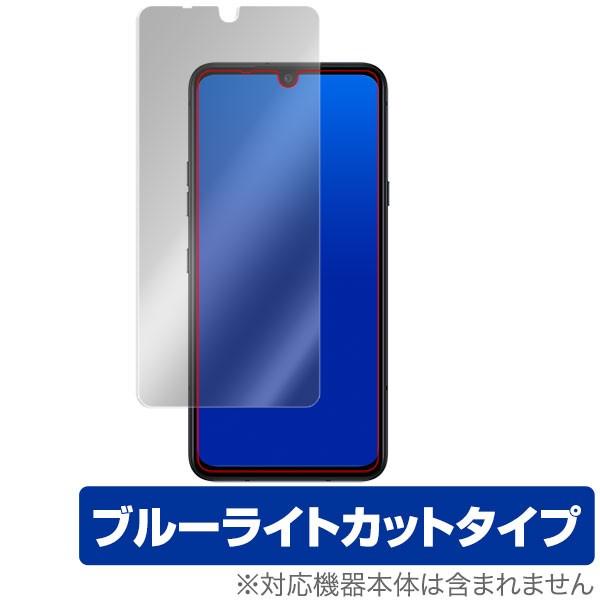 LG G8X Thin Q 保護 フィルム OverLay Eye Protector for LG...
