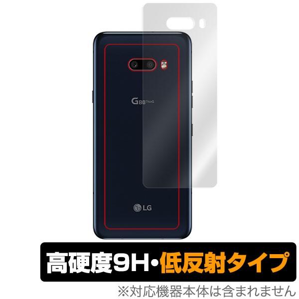 LG G8X Thin Q 背面 保護 フィルム OverLay 9H Plus for LG G8...