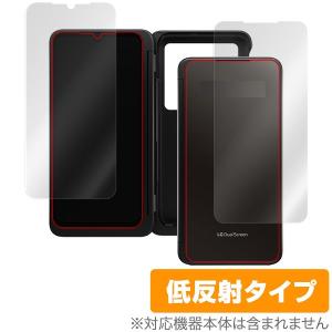 ROUNKIN LG V60 デュアルスクリーン 用 充電コネクタ 充電アダプター