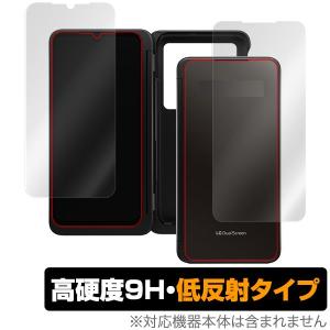 ミヤビックス LG G8XThinQ LGデュアルスクリーン カバーディスプレイ 