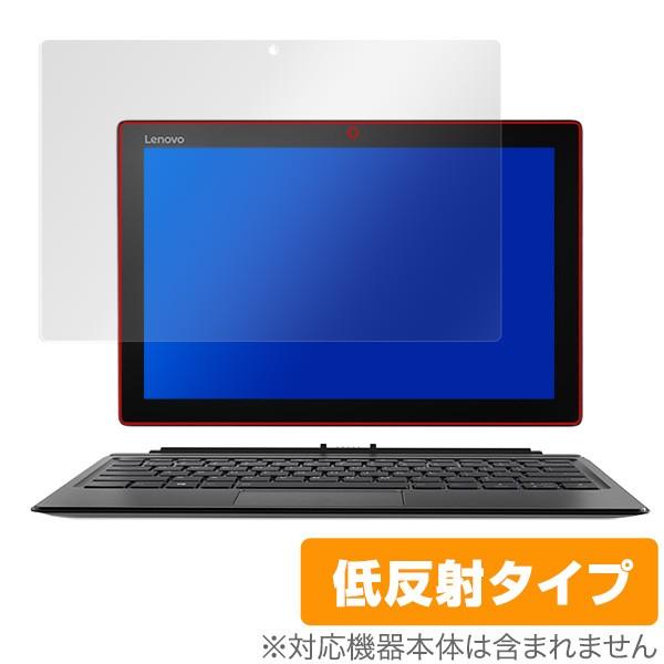 Lenovo Miix520 保護 フィルム OverLay Plus for Lenovo Mii...