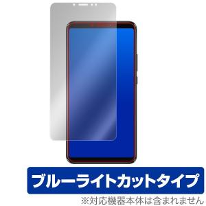 XiaomiMi Max3 保護 フィルム OverLay Eye Protector for Xiaomi Mi Max 3  目にやさしい ブルーライト カット シャオミ ミー マックス3｜visavis