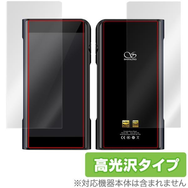 ShanlingM6Pro / M6 表面 背面 保護 フィルム OverLay Brilliant...