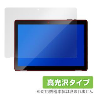 ジェネシス JT1090 保護 フィルム OverLay Brilliant for JENESIS 10.1インチタブレット型PC JT10-90 液晶保護 防指紋 高光沢