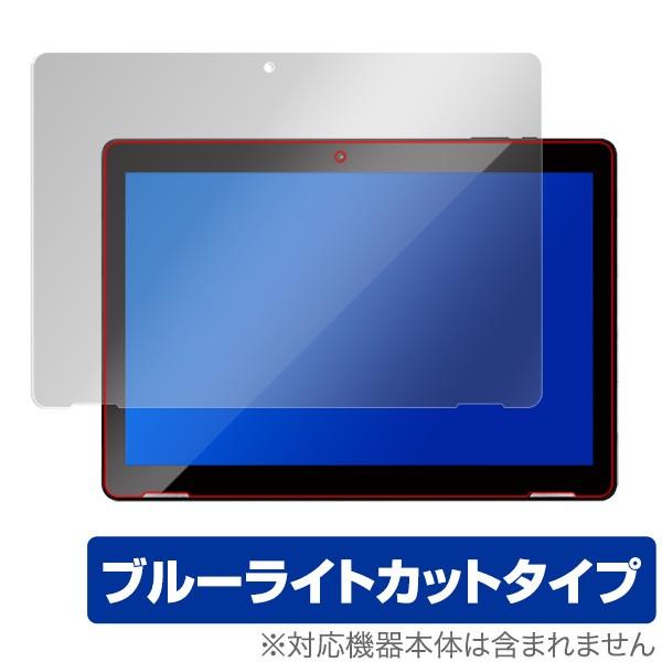 ジェネシス JT1090 保護 フィルム OverLay Eye Protector for JEN...