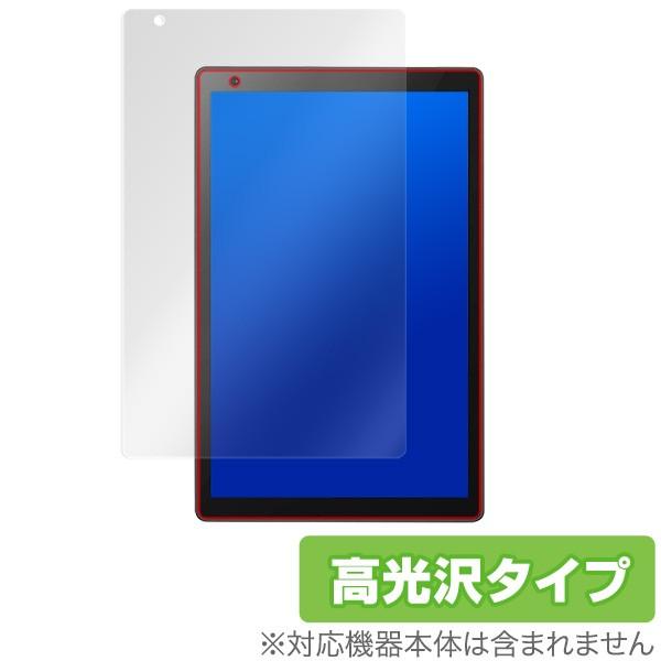 マトリックスパッド Z10 保護 フィルム OverLay Brilliant for Vankyo...