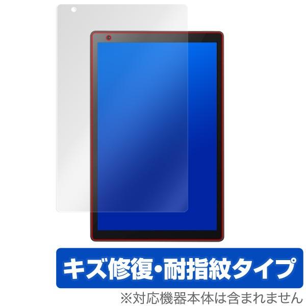 マトリックスパッド Z10 保護 フィルム OverLay Magic for Vankyo Mat...