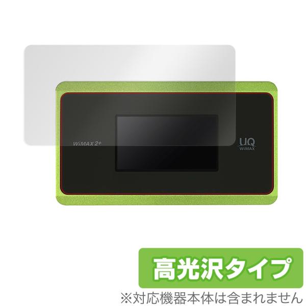Speed WiFi NEXT WX06 保護フィルム OverLay Brilliant for ...