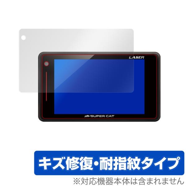 ユピテル SUPERCAT GS203 保護 フィルム OverLay Magic for Yupi...