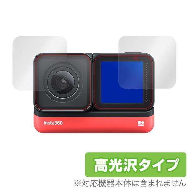insta 360 ONE R TwinEdition 保護フィルム OverLay Brillia...