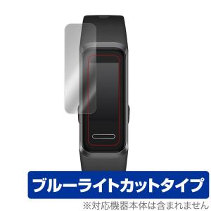 HUAWEI band4 保護 フィルム OverLay Eye Protector for HUAWEI band 4  液晶保護 目にやさしい ブルーライト カット ファーウェイ