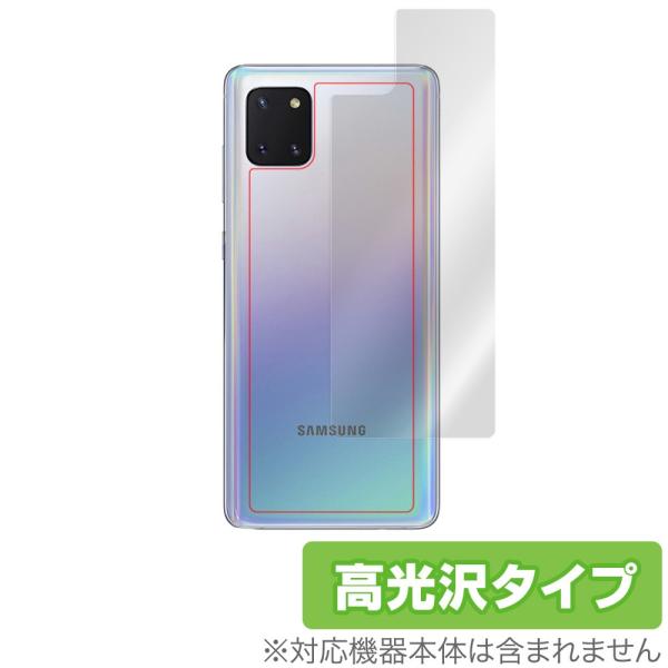 GalaxyNote10 Lite 背面 保護 フィルム OverLay Brilliant for...