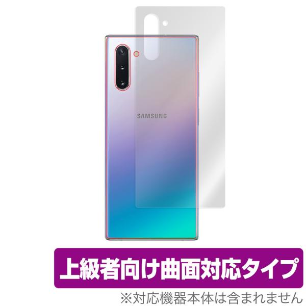 Galaxy Note10 背面 保護 フィルム OverLay FLEX for Galaxy N...