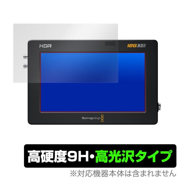 Blackmagic Video Assist 5インチ 12G HDR 3G 保護 フィルム Ov...