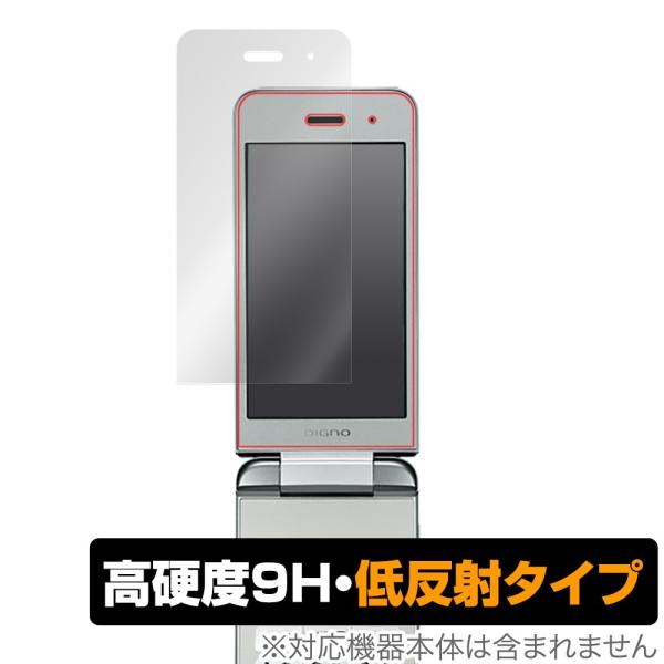 DIGNO ケータイ3 保護 フィルム OverLay 9H Plus for DIGNO ケータイ...