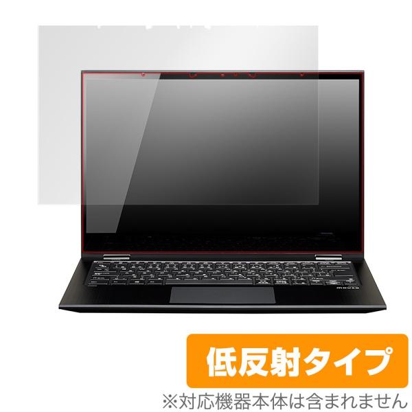 14型 mBook U 保護 フィルム OverLay Plus for マウスコンピューター m-...