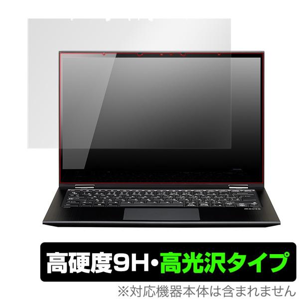 14型 mBook U 保護 フィルム OverLay 9H Brilliant for マウスコン...