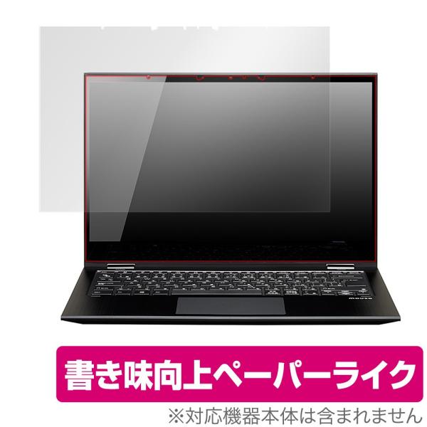 14型 mBook U 保護 フィルム OverLay Paper for マウスコンピューター 1...