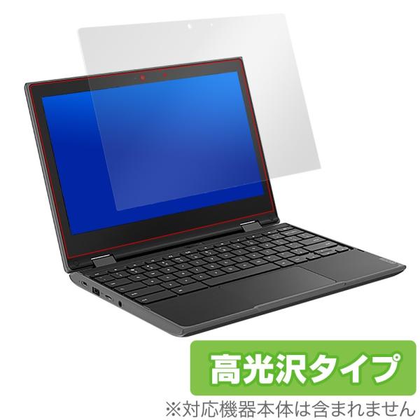 Lenovo500e Chromebook 2nd Gen 保護 フィルム OverLay Bril...