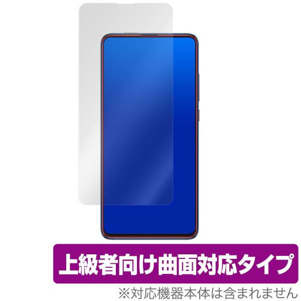 XiaomiMi 9TPro 保護 フィルム OverLay FLEX for Xiaomi Mi ...