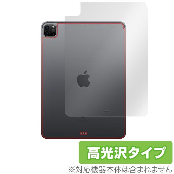 iPad Pro 11インチ 2021 2020 Wi-Fiモデル 背面 保護 フィルム OverL...