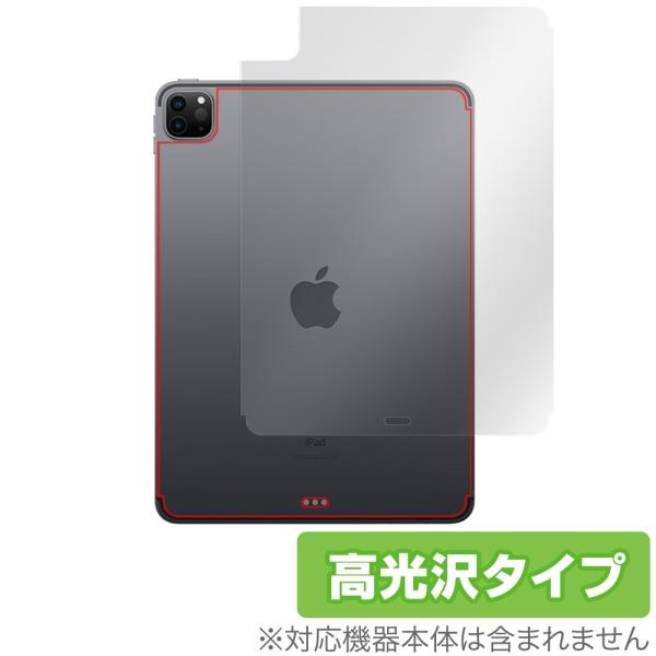 iPadPro 11インチ 2021 2020 Wi-Fi + Cellularモデル 背面 保護 ...