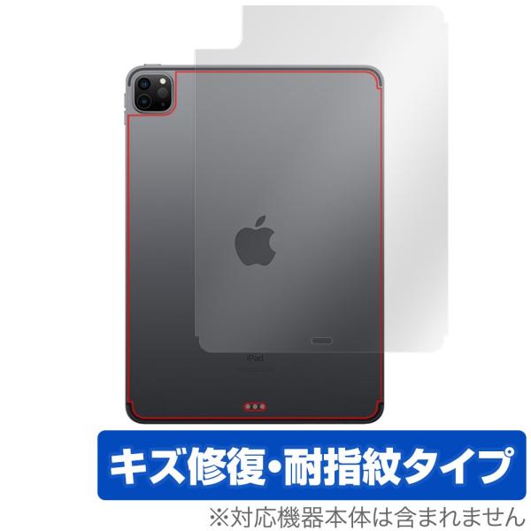 iPadPro 11インチ 2021 2020 Wi-Fi + Cellularモデル 背面 保護 ...