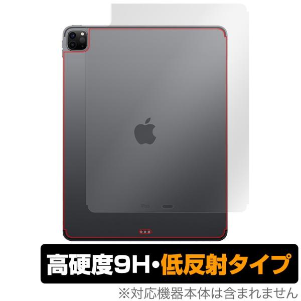 iPadPro 12.9インチ 2021 2020 Wi-Fi + Cellularモデル 背面 保...