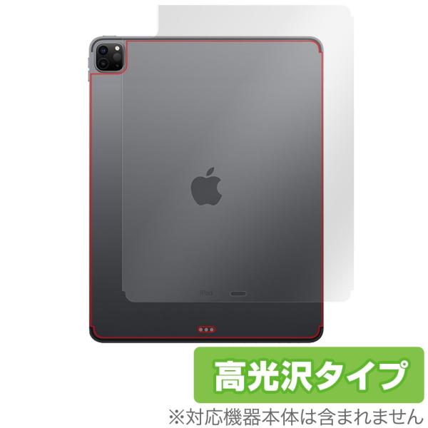 iPadPro 12.9インチ 2021 2020 Wi-Fi + Cellularモデル 背面 保...