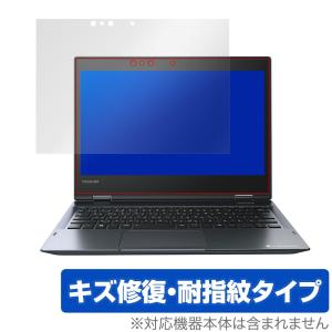 dynabook V8/V7 保護 フィルム OverLay Magic for dynabook V8/V7 液晶保護 キズ修復 耐指紋 防指紋 コーティング ダイナブック V8 V7｜visavis