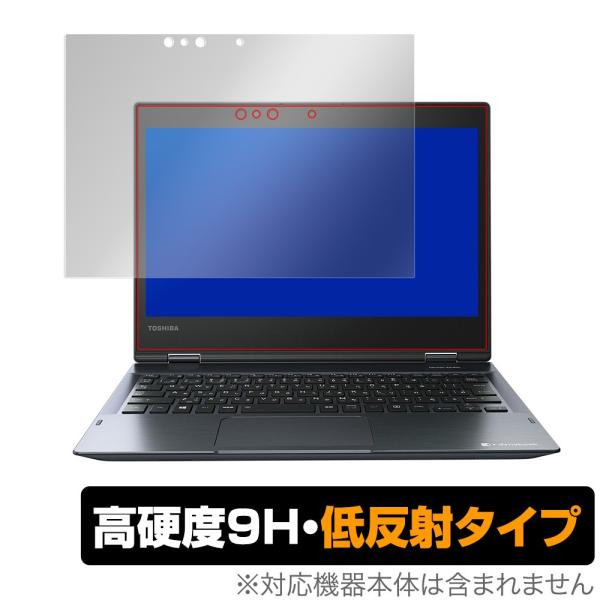 dynabook V8/V7 保護 フィルム OverLay 9H Plus for dynaboo...
