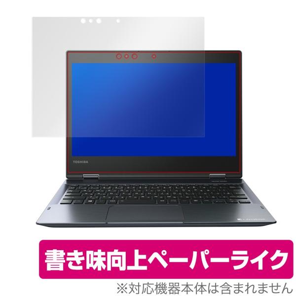 dynabook V8/V7 保護 フィルム OverLay Paper for dynabook ...