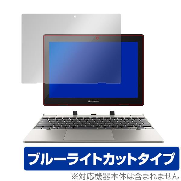 dynabook K1 保護 フィルム OverLay Eye Protector for dyna...