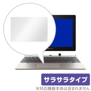 dynabook K1 トラックパッド 保護 フィルム OverLay Protector for dynabook K1 保護 アンチグレア さらさら手触り ダイナブック K1｜visavis