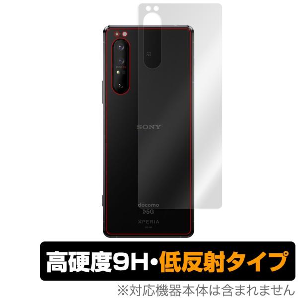 Xperia1 II 背面 保護 フィルム OverLay 9H Plus for Xperia 1...