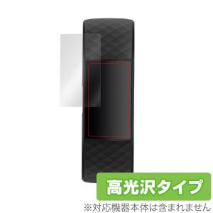 Fitbit Charge4 保護 フィルム OverLay Brilliant for Fitbit Charge 4 (2枚組) 指紋がつきにくい 防指紋 高光沢 フィットビットチャージ4